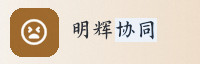 合作伙伴